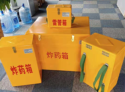 西平玻璃钢雷管箱与炸药柜