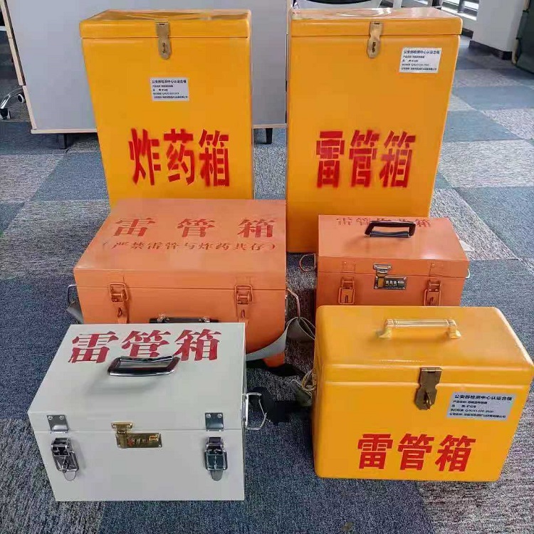 西平雷管炸药箱材质解析盘点