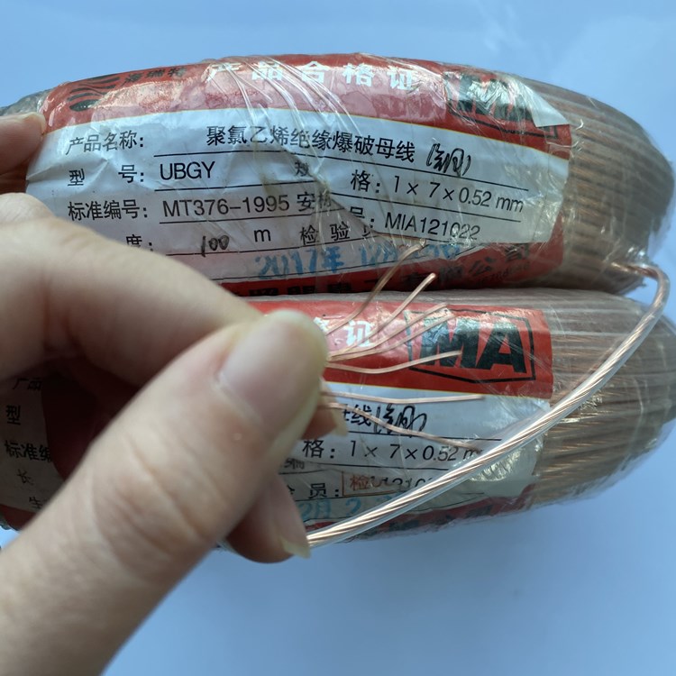 西平矿用爆破铜芯母线的性能解析以及应用场景说明