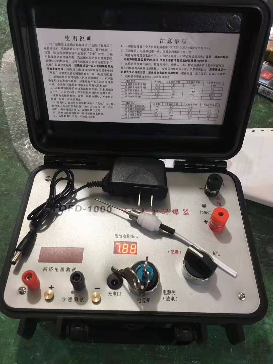 西平发爆器（矿用起爆器）：爆破作业的“总开关”，你真的了解它吗？